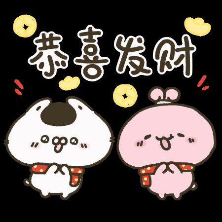 Happy GIF