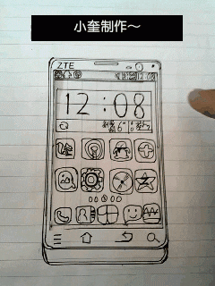 tech phone GIF