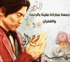 Pray Yakuza 4 GIF