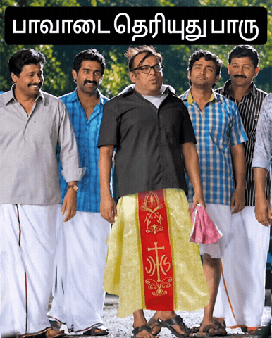 Jesus Tamil GIF