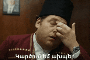 Jonah Hill Armenia GIF