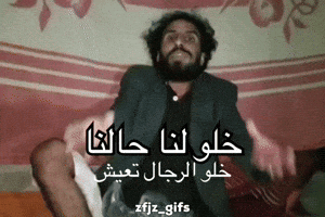 Zfjz GIF