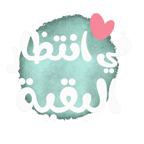 Siyem1 Sticker