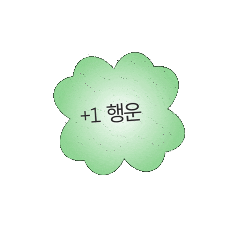 행얼스티커 Sticker by HAPPYALLIANCE