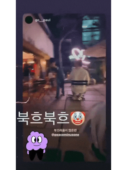 Animated Sticker