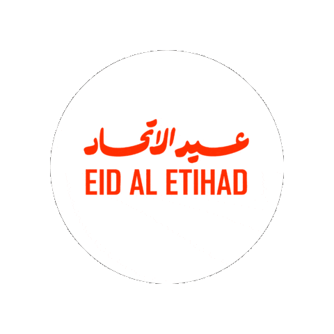 Sticker by RAKBANK