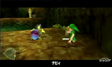 ocarina of time
