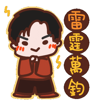 Chinese New Year Rover Sticker by yomoyeah
