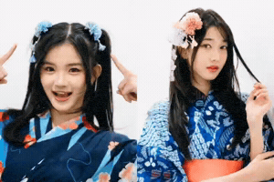 Oline Erine GIF