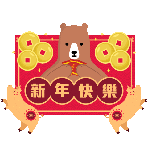 Bear Love Sticker by GoBear Hong Kong
