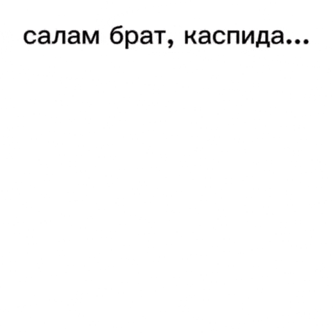 Kaspi GIF