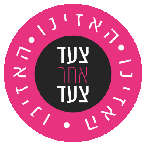 Podcast Listen Sticker by One in Nine