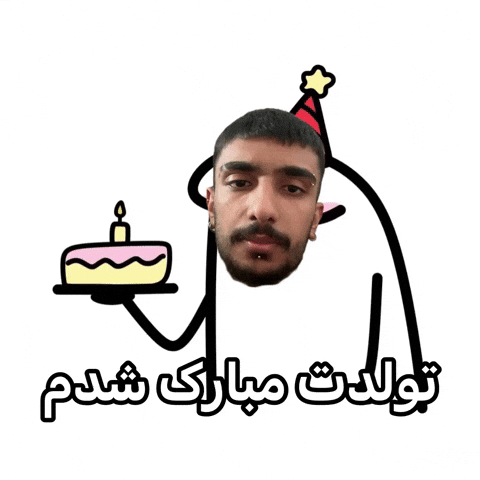 شدمممم GIF