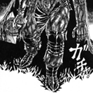 guts
