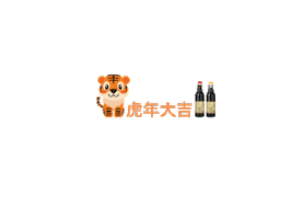 Soyasauce Sticker by Kctsoya