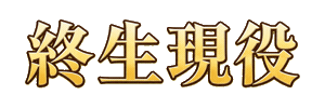 Running Sticker