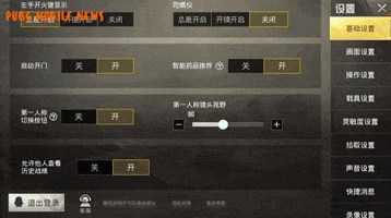 Mario213123 GIF
