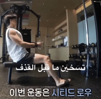 Rm GIF