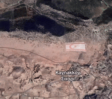 North Cyprus Trnc GIF