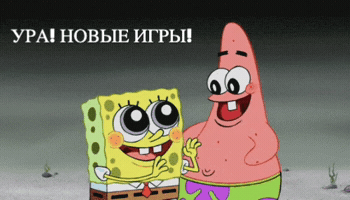 Квиз, плиз! GIF
