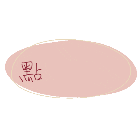 Click Sticker