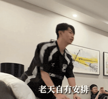 Fw Flashwolves GIF