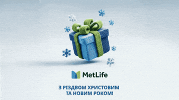 New Year Gift GIF by MetLife