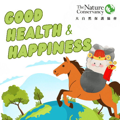 Chinese New Year Horse Sticker by The Nature Conservancy Hong Kong
