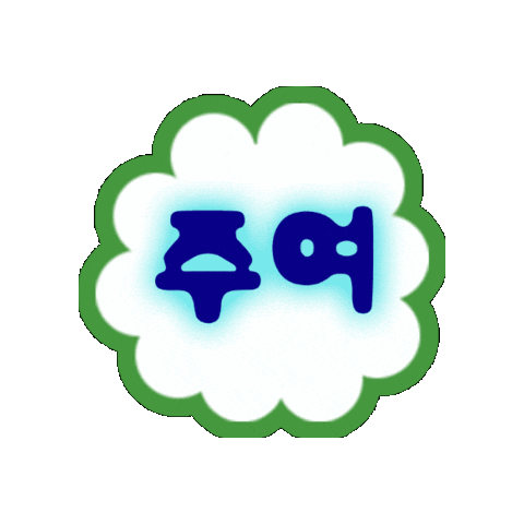 크짤 Sticker