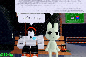 ميمز GIF
