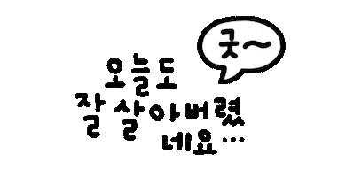 thermoskorea Sticker