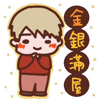 Chinese New Year Rover Sticker by yomoyeah
