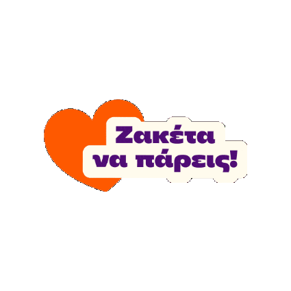 Mothersday Sticker by Publicgr