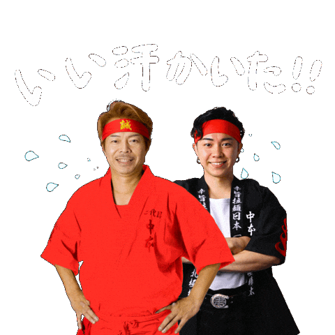 Noodles Sticker by nakamoto