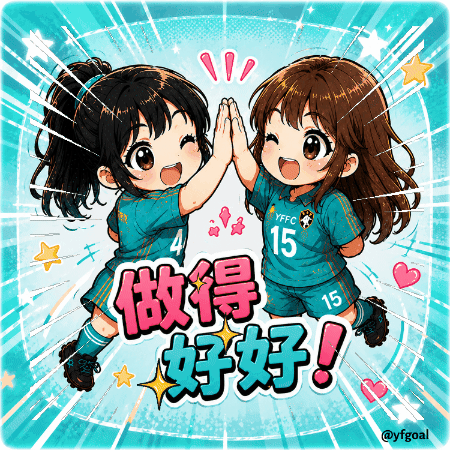 Chibi Cantonese GIF