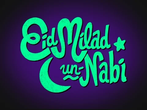 Eid Milad Un Nabi GIF