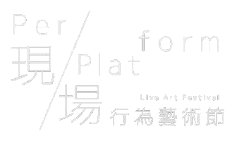 Performance Art Sticker by 1a space