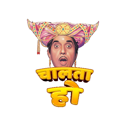 Comedy Dadakondke Sticker by Zee Talkies