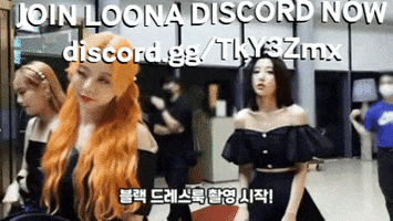 Loona GIF