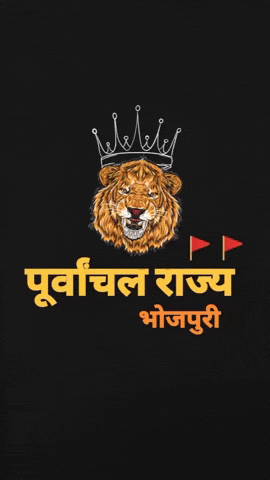 Eastern India Prb GIF