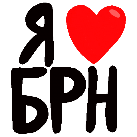 Heart Love Sticker