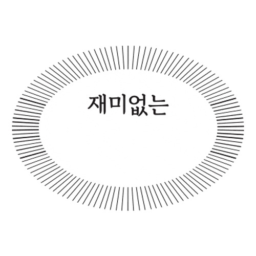 한화손해보험 Sticker by HanhwaChallenge