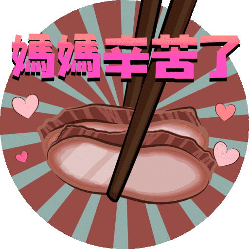 Happy Day Sticker by BEAUSKIN