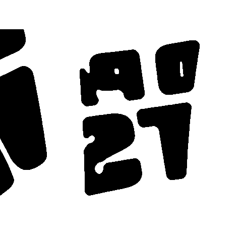 Sticker by Kimono Para Jiu Jitsu