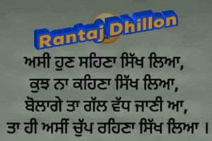Rantaj Dhillon GIF