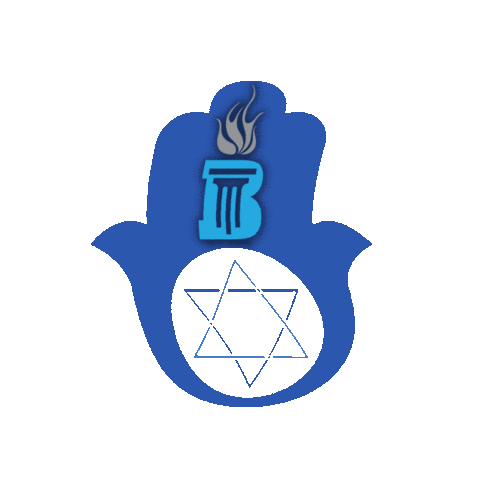 Sticker by The Brandeis School