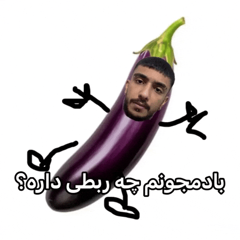 Arashkozy GIF