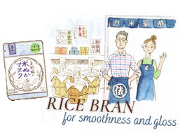 Japan Skincare Sticker by KOSÉ Cosmeport