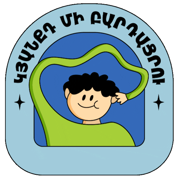 Easywallet GIF by Easypay