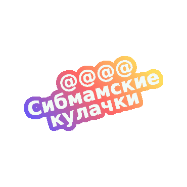 Sibmama Sticker